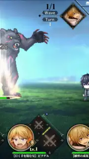 The Strongest Sage With the Weakest Crest: The Ultimate Reincarnation Screenshot 3
