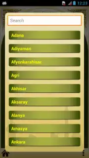 Универсальная Молитва времени Screenshot 2