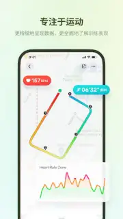 Fitbeing Screenshot 12