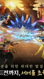 Karma M Screenshot 6