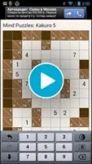 Все Сканворды Screenshot 1