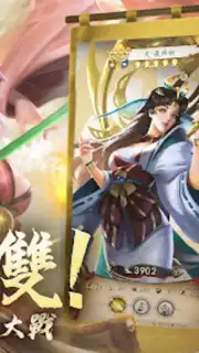 最強武士道 Screenshot 19