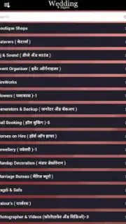 FastAds Screenshot 5