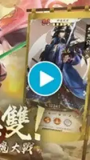 最強武士道 Screenshot 1