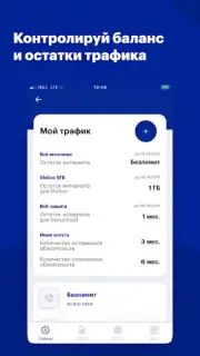 Мой life:) Screenshot 7