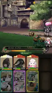 Warau Ars Notoria Screenshot 8