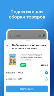 ЛО Сервис Screenshot 1