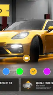 UA Online Screenshot 1