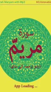Surah Maryam with Mp3 Screenshot 8