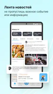 ServiceGuru Screenshot 5
