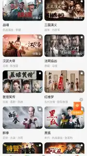 Hongguo Screenshot 10