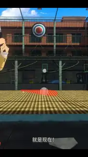 女神异闻录：夜幕魅影 Screenshot 6
