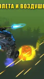 Blocky Cars Online Screenshot 2