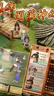 SWD3E Screenshot 7