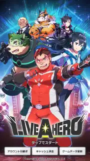 LIVE A HERO Screenshot 1