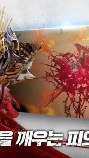 Decaron M (KR) Screenshot 2