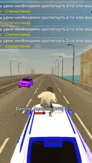 BLACK RUSSIA Screenshot 6