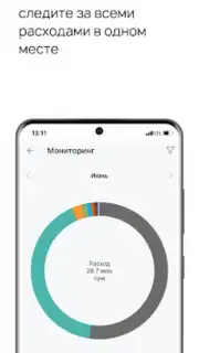 Payme Screenshot 5