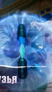 Fox Legends Screenshot 5
