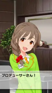 Idolmaster Cinderella Girls Starlight Stage Screenshot 9
