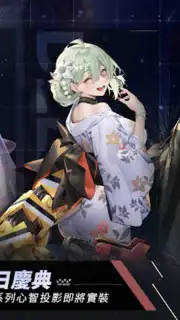 雲圖計劃 Screenshot 7