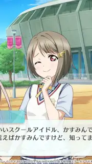 LOVE LIVE! School Idol Festival 2 MIRACLE LIVE! Screenshot 7