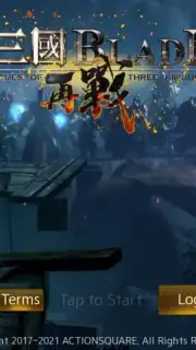 The Blade of The Three Kingdoms: Return Screenshot 1
