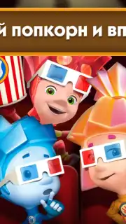 Fixiki Screenshot 1
