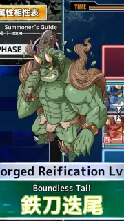 Tokyo Afterschool Summoners Screenshot 5
