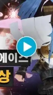 세븐나이츠 Screenshot 1