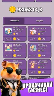 Hamster Clicker Tycoon Screenshot 4
