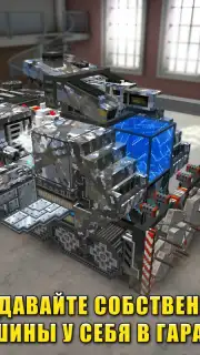 Blocky Cars Online Screenshot 1