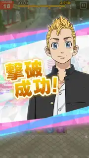Tokyo Revengers Puzzle Screenshot 14