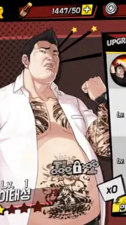 Lookism Screenshot 5