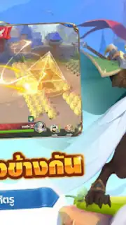 War for Dominance Screenshot 2