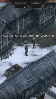Vampire's Fall: Origins Screenshot 9