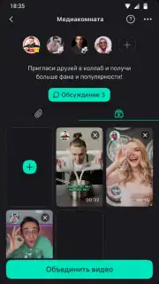 Yappy Screenshot 2