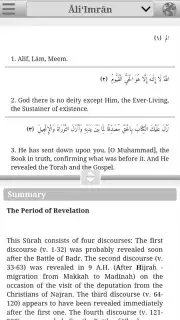 Quran Project Screenshot 5