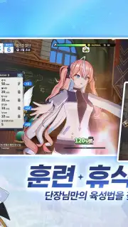 Star Savior Screenshot 1