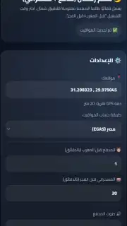 Noor Islam Screenshot 6
