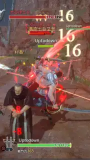 TRAHA (Global) Screenshot 6