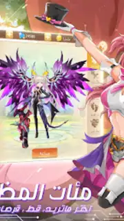 أرض الأحلام Screenshot 8