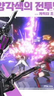 에테르 게이저 Screenshot 16