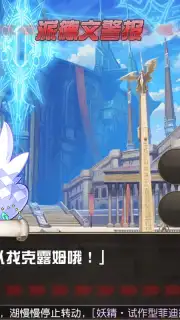Rebellious Million Arthur Screenshot 3