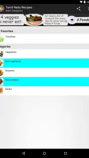 Tamil Nadu Recipes Screenshot 5