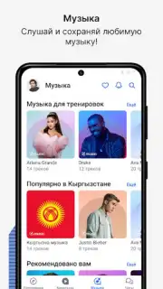 Aitube Screenshot 1