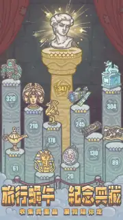 The Marvelous Snail (CN) Screenshot 3