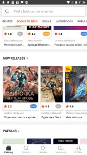 Литрес: Книги Screenshot 6