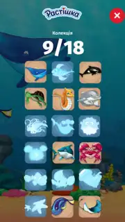 Растішка Screenshot 8