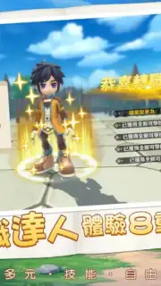 Lunar Realm Screenshot 4